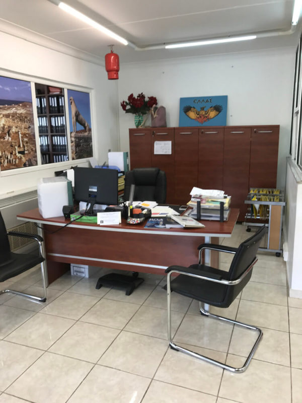 Εγκαταστάσεις