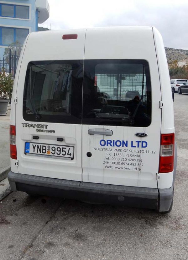 Οχήματα